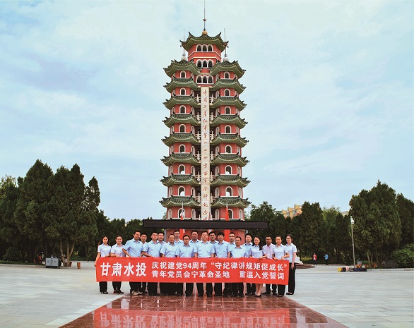 公司机关党员参观会宁红色教育基地.jpg